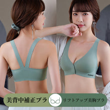 画像をギャラリービューアに読み込む, 【Bra】小さく見せるブラ  T0192
