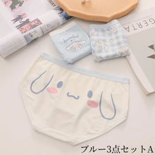 画像をギャラリービューアに読み込む, 【Underwear】可愛いショーツ3点セット T0220
