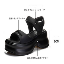 画像をギャラリービューアに読み込む, 【Shoes】韓国系chicレディース定番シンプル無地疲れない歩きやすい厚底サンダル　Z-5349
